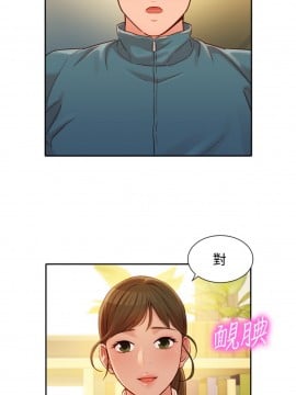 女神寫真 31-32話_31_009
