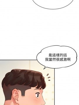 女神寫真 31-32話_31_012