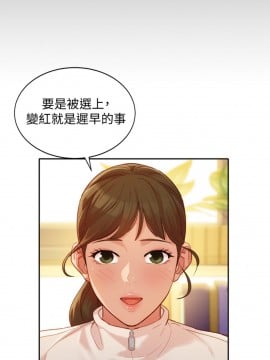 女神寫真 31-32話_31_015