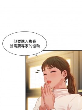 女神寫真 31-32話_31_016