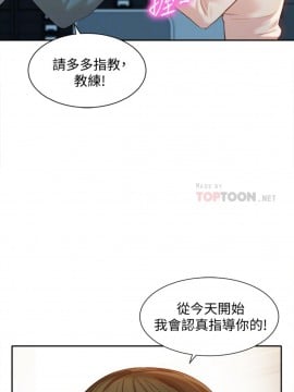 女神寫真 31-32話_31_017
