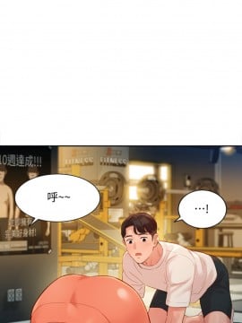 女神寫真 31-32話_31_018