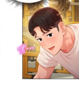 女神寫真 31-32話_31_019