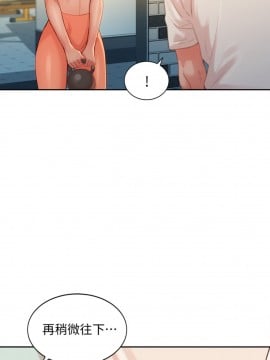 女神寫真 31-32話_31_022