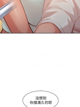 女神寫真 31-32話_31_024