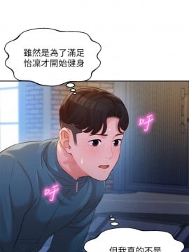 女神寫真 31-32話_31_028