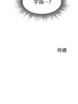 女神寫真 31-32話_31_030
