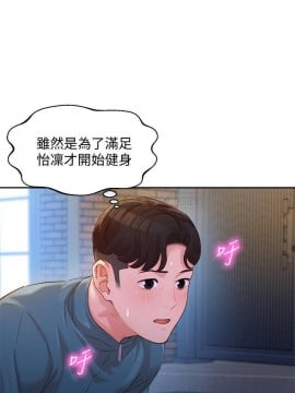 女神寫真 31-32話_32_001