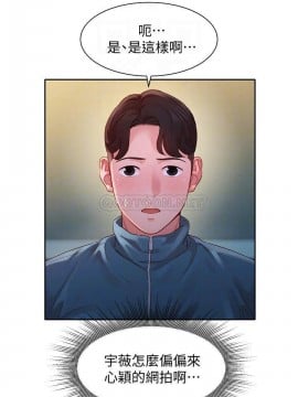 女神寫真 31-32話_32_004
