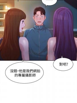 女神寫真 31-32話_32_006