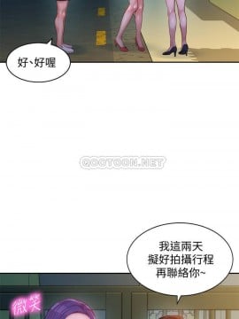 女神寫真 31-32話_32_009