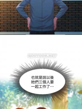 女神寫真 31-32話_32_010
