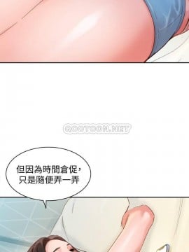 女神寫真 31-32話_32_013