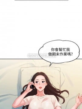 女神寫真 31-32話_32_014