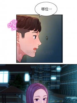 女神寫真 31-32話_32_016