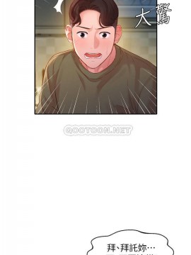 女神寫真 31-32話_32_020