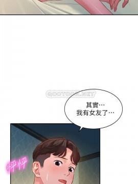 女神寫真 31-32話_32_024