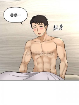 誰偷上他的？ 1-9話_09_0538