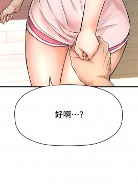 誰偷上他的？ 1-9話_08_0481
