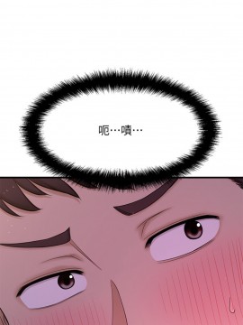 誰偷上他的？ 1-9話_08_0489