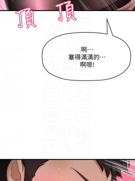 誰偷上他的？ 1-9話_07_0402