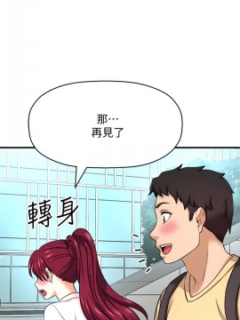 誰偷上他的？ 1-9話_05_0315