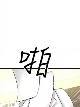 誰偷上他的？ 1-9話_05_0324