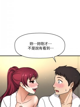 誰偷上他的？ 1-9話_04_0245