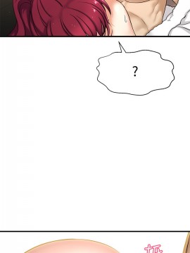 誰偷上他的？ 1-9話_04_0271