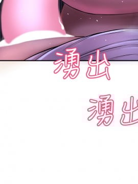 誰偷上他的？ 1-9話_02_0113