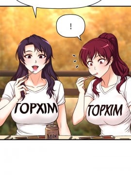 誰偷上他的？ 1-9話_01_0049