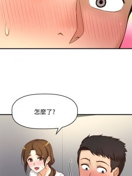 誰偷上他的？ 1-9話_01_0059