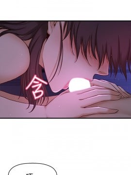 誰偷上他的？ 1-9話_01_0082
