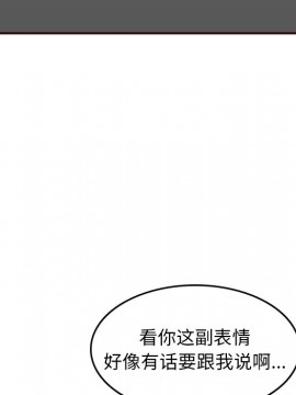 我媽是女大生 48-49話_49_095