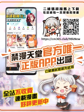 [いわした書店 (いわした)] 皮化ナイフAnother [熊崎玉子汉化组]_40_B