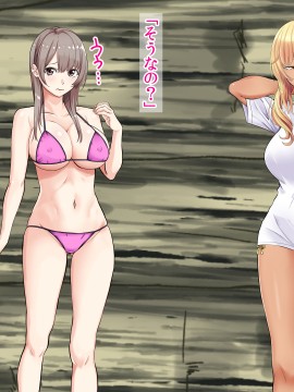 [三血中吐 (アーセナル)] JKグラドルと無人島で生パコ!2_014_013