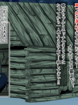 [三血中吐 (アーセナル)] JKグラドルと無人島で生パコ!2_026_025