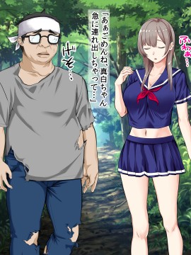 [三血中吐 (アーセナル)] JKグラドルと無人島で生パコ!2_028_027