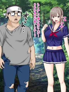 [三血中吐 (アーセナル)] JKグラドルと無人島で生パコ!2_029_028