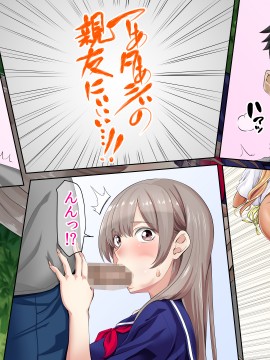 [三血中吐 (アーセナル)] JKグラドルと無人島で生パコ!2_046_045