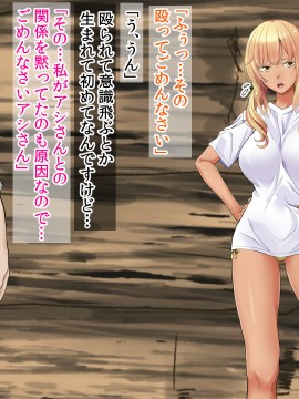 [三血中吐 (アーセナル)] JKグラドルと無人島で生パコ!2_051_050