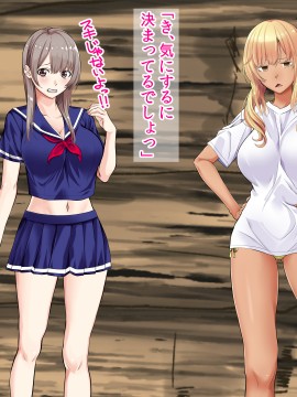 [三血中吐 (アーセナル)] JKグラドルと無人島で生パコ!2_058_057