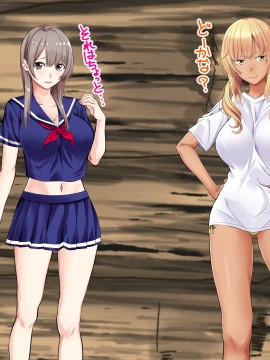 [三血中吐 (アーセナル)] JKグラドルと無人島で生パコ!2_059_058