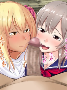 [三血中吐 (アーセナル)] JKグラドルと無人島で生パコ!2_184_183