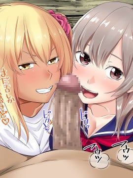 [三血中吐 (アーセナル)] JKグラドルと無人島で生パコ!2_189_188