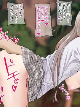 [三血中吐 (アーセナル)] JKグラドルと無人島で生パコ!2_347_346