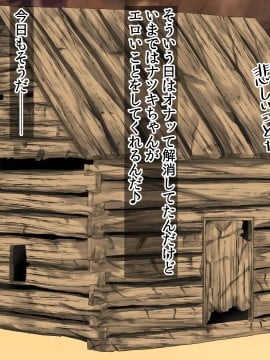 [三血中吐 (アーセナル)] JKグラドルと無人島で生パコ!2_355_354