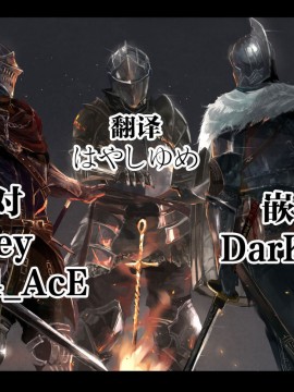 [路过的骑士汉化组] (C91) [スカポン堂 (矢野たくみ)] グラブルでポン! 4 (グランブルーファンタジー)_27