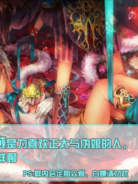 [迷幻仙域×新桥月白日语社汉化] (C97) [FlowerBlade (ri.)] 流され3P卒業旅行~2日目~_27
