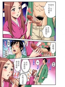 [禁漫漢化組] [ピロンタン] おとなの童話～七夕物語 | 大人的童話~七夕物語 (ガチコミ Vol.104)_08